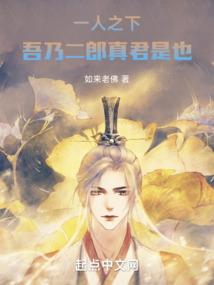 彼岸轮回之无笙