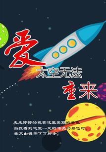 孤血帝王花