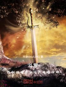 玄幻：多子多福，我打造长生家族