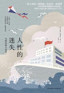 爆发吧，生命