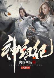 月老的烦恼