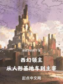 情锁诸君之五国宝鉴录
