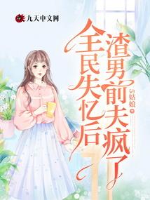 灵兽天师