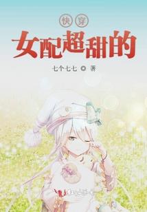 幻海天狩