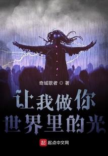 缘来有没有分