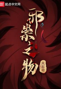 娱乐：我带蜜姐走上人生巅峰