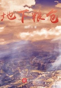 青冢妖瞳