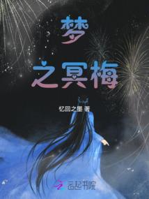 斗罗：开局被帝天收为养子