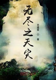 现代帝国风云录