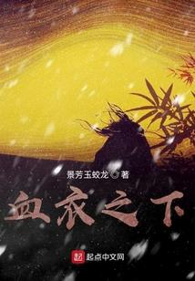 傲世战舞
