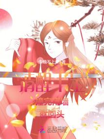 朱雀之名