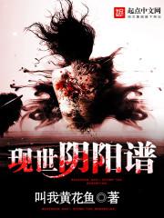 尘缘之君临天下