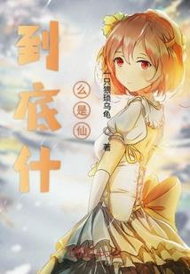 一世欢燃