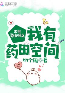 少爷的专属定制
