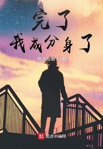 斗天仙炎