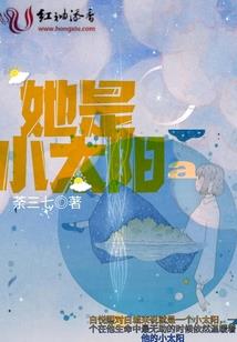 修炼士