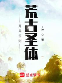 炎魔经