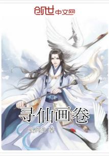 重生之绝世魔帝