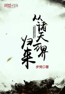 上古疑棺