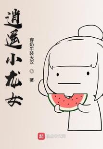 神级医生在都市