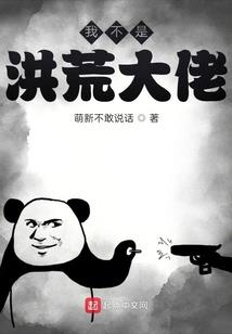 末日奔逃