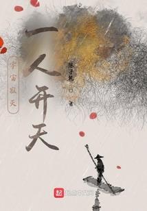 重生：天魔带你学本草纲目