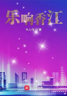 灿烂的死亡