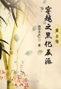 我的外星闺蜜