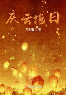最初的根