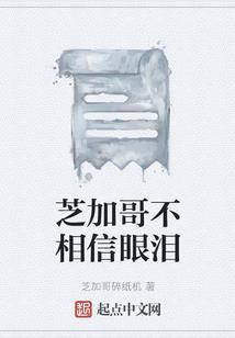 校园妖孽狂少