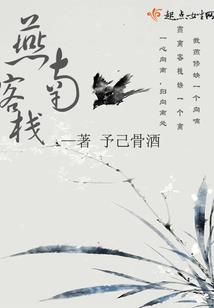 神话之天下无双