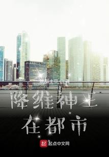 儒仙狂神
