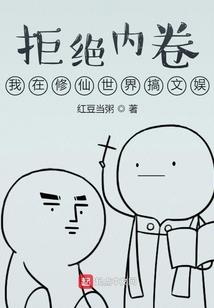 终极恶女之你是我的阳光