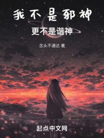 重生成男主的挂