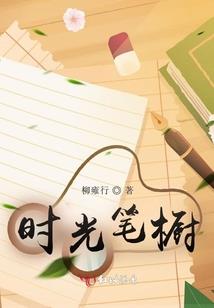 海贼王之海军女王