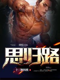北和
