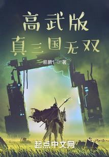 沪城魅影