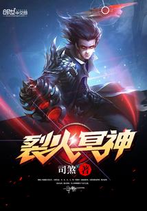 异界之杀手有点冷