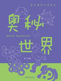 闲鱼小福仙