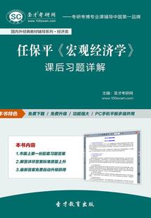 绝世丹师，相公碗里来
