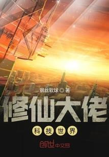 九星灭世录