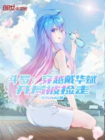 布偶小姐和她的宠物主人