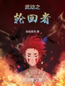 血馒头