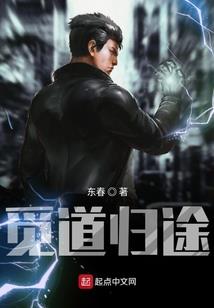 重生80当首富：从明末争霸开始