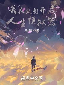 锥心刺