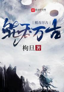 都市灵战