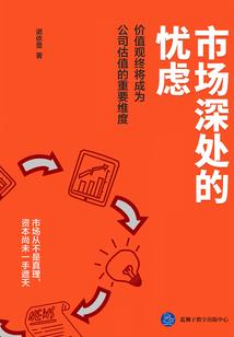走出农门