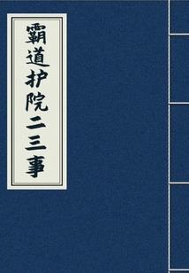 渡君情