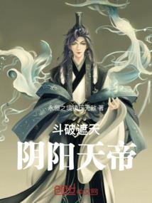 极妄