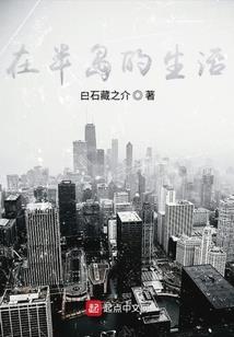 自在夜行
